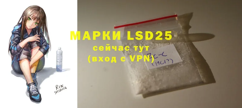 LSD-25 экстази ecstasy  blacksprut как войти  Котельниково 